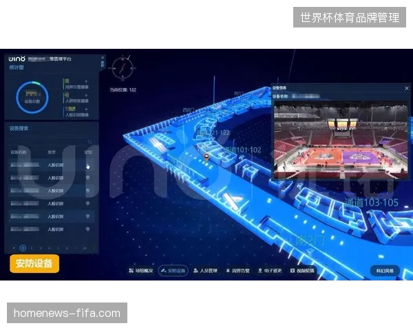 为什么多供应商协作模式，反而拉低了核心场馆在世界杯期间的数字化响应速度？